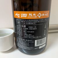 七田のレビュー by_ひ よ