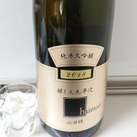 
            醸し人九平次_
            ひ よさん