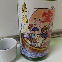 来福のレビュー by_ひ よ