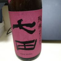 
            七田_
            ひ よさん