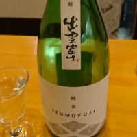
            出雲富士_
            ひ よさん