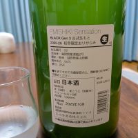 SENSATIONのレビュー by_ひ よ