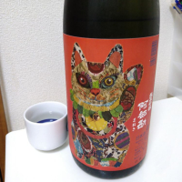 宮城県の酒