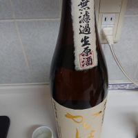 からはしのレビュー by_ひ よ