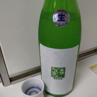 高知県の酒