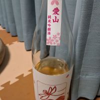 いづみ橋のレビュー by_ひ よ