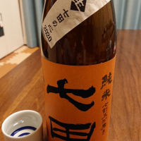 
            七田_
            ひ よさん