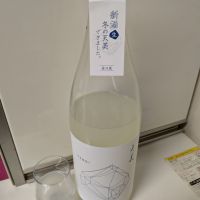 天美のレビュー by_ひ よ