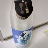 光栄菊のレビュー by_ひ よ