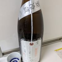 荷札酒のレビュー by_ひ よ