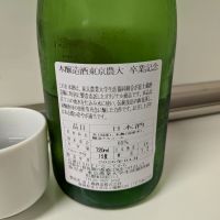 富士錦のレビュー by_ひ よ