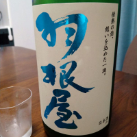 富山県の酒