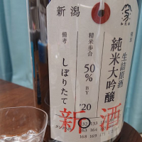 
            荷札酒_
            ひ よさん