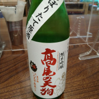 長野県の酒