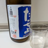 高千代のレビュー by_ひ よ