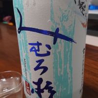 
            みむろ杉_
            ひ よさん