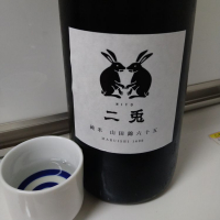 愛知県の酒