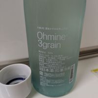 Ohmine (大嶺)のレビュー by_ひ よ