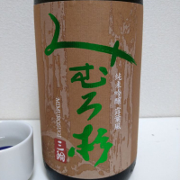 奈良県の酒