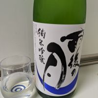 雨後の月