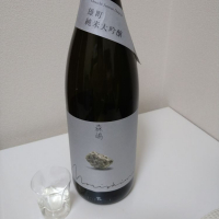 茨城県の酒