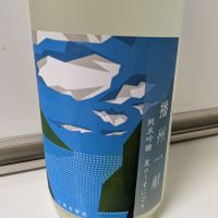 播州一献