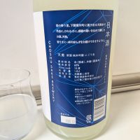 天美のレビュー by_ひ よ