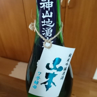 
            山本_
            ひ よさん