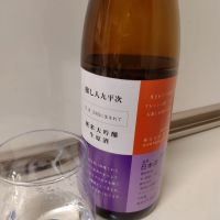 
            醸し人九平次_
            ひ よさん