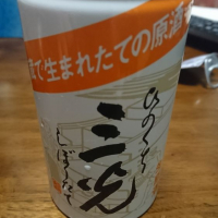 
            三光_
            ひ よさん