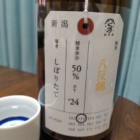 
            荷札酒_
            ひ よさん