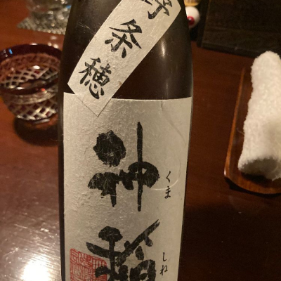 兵庫県の酒