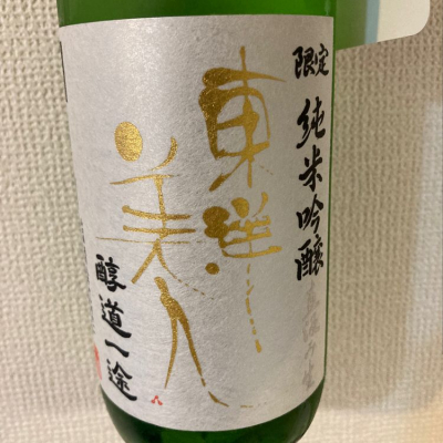 山口県の酒