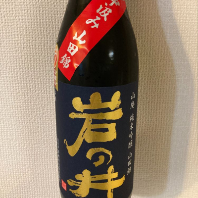 千葉県の酒