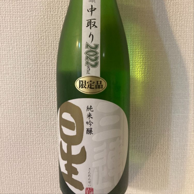 滋賀県の酒