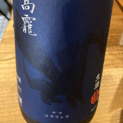 新潟県の酒