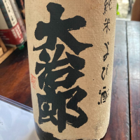 滋賀県の酒