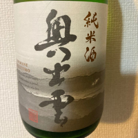 
            奥出雲_
            にほしゅさん