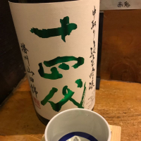 
            十四代_
            にほしゅさん