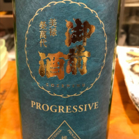 御前酒