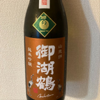 
            御湖鶴_
            にほしゅさん
