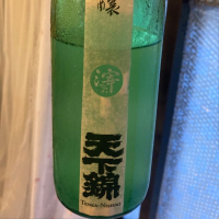 三重県の酒