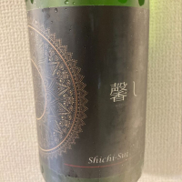 七水