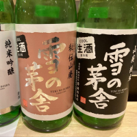
            雪の茅舎_
            にほしゅさん