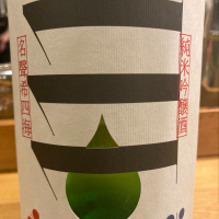 山口県の酒