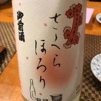 
            御前酒_
            にほしゅさん