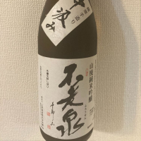 滋賀県の酒