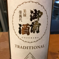
            御前酒_
            にほしゅさん