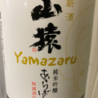 山口県の酒