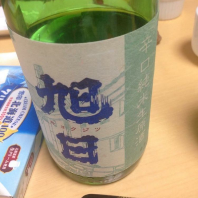 滋賀県の酒